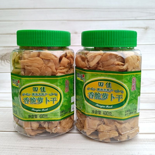 广东田佳香脆萝卜干400g瓶装 农家日晒菜脯干早餐配粥杂咸新鲜日期