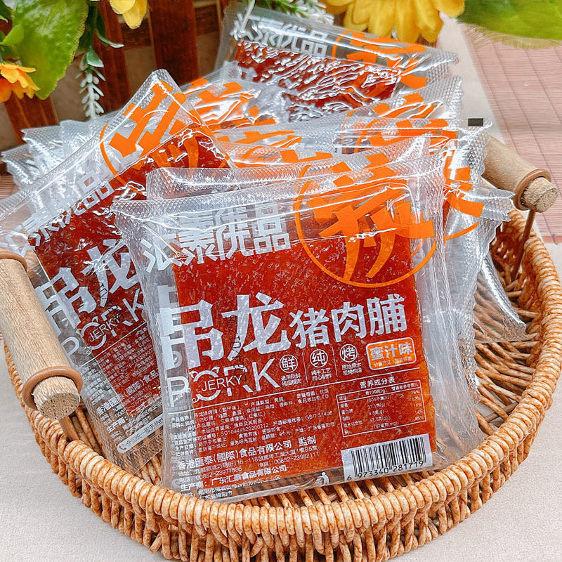 零食汇泰优品碳烤蜜汁味吊龙猪肉脯潮汕猪肉干250g袋独立包装网红