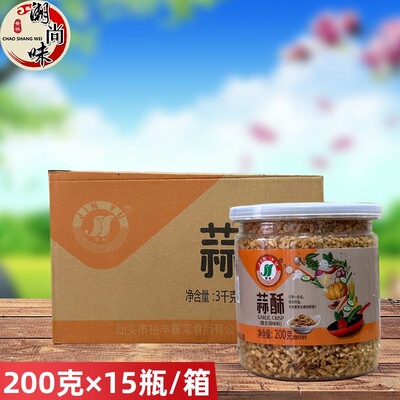 潮汕锦裕蒜头酥200g*6罐炸蒜蓉酥