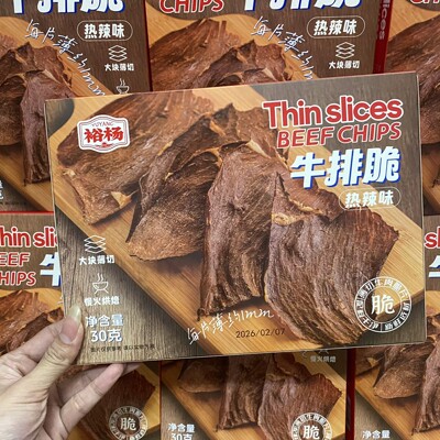 裕杨原味牛排脆30g/盒装牛肉脆片