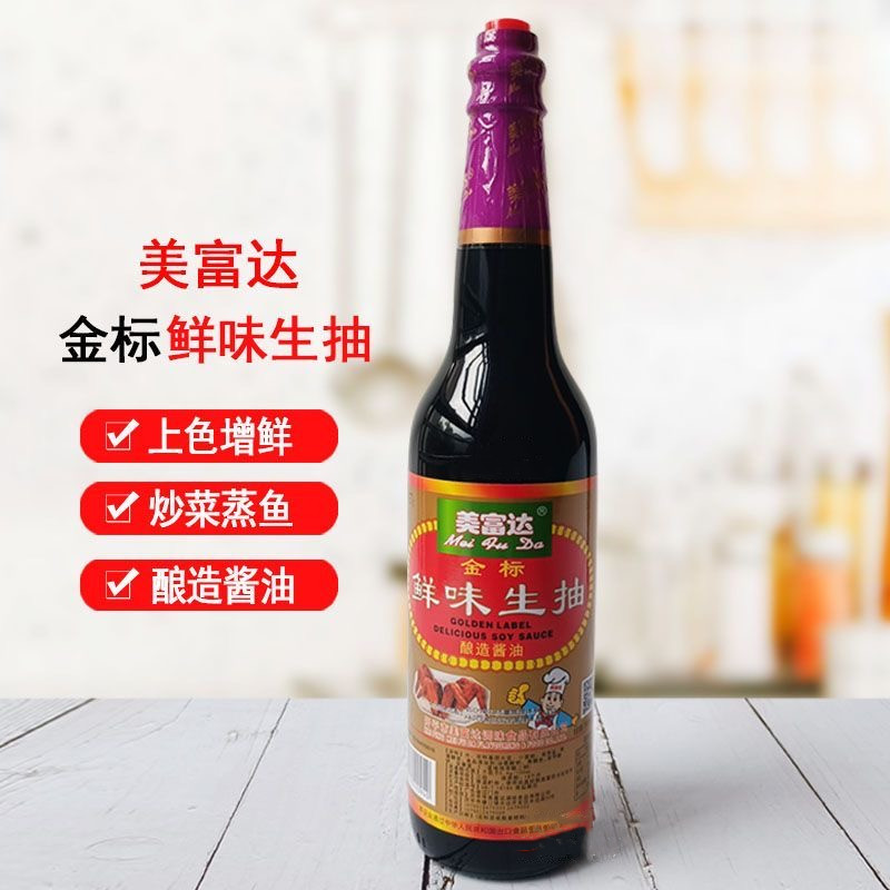 美富达草菇老抽酿造酱油610ml瓶图片