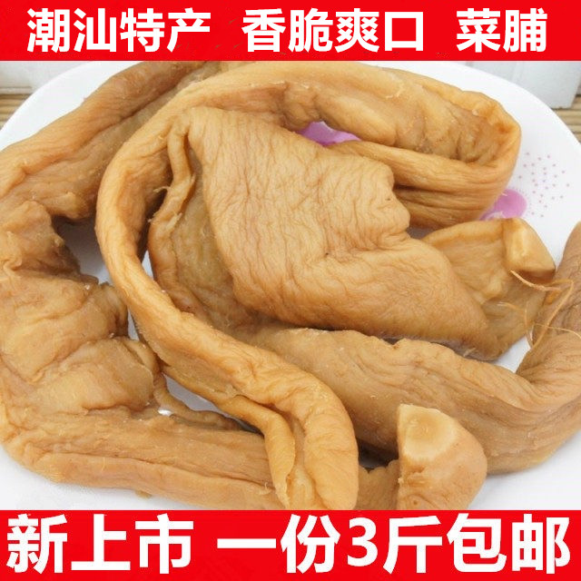 正宗潮汕农家自晒菜脯 下饭菜脆萝卜干惠来菜脯条菜头干配粥杂咸