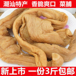 正宗潮汕农家自晒菜脯 下饭菜脆萝卜干惠来菜脯条菜头干配粥杂咸