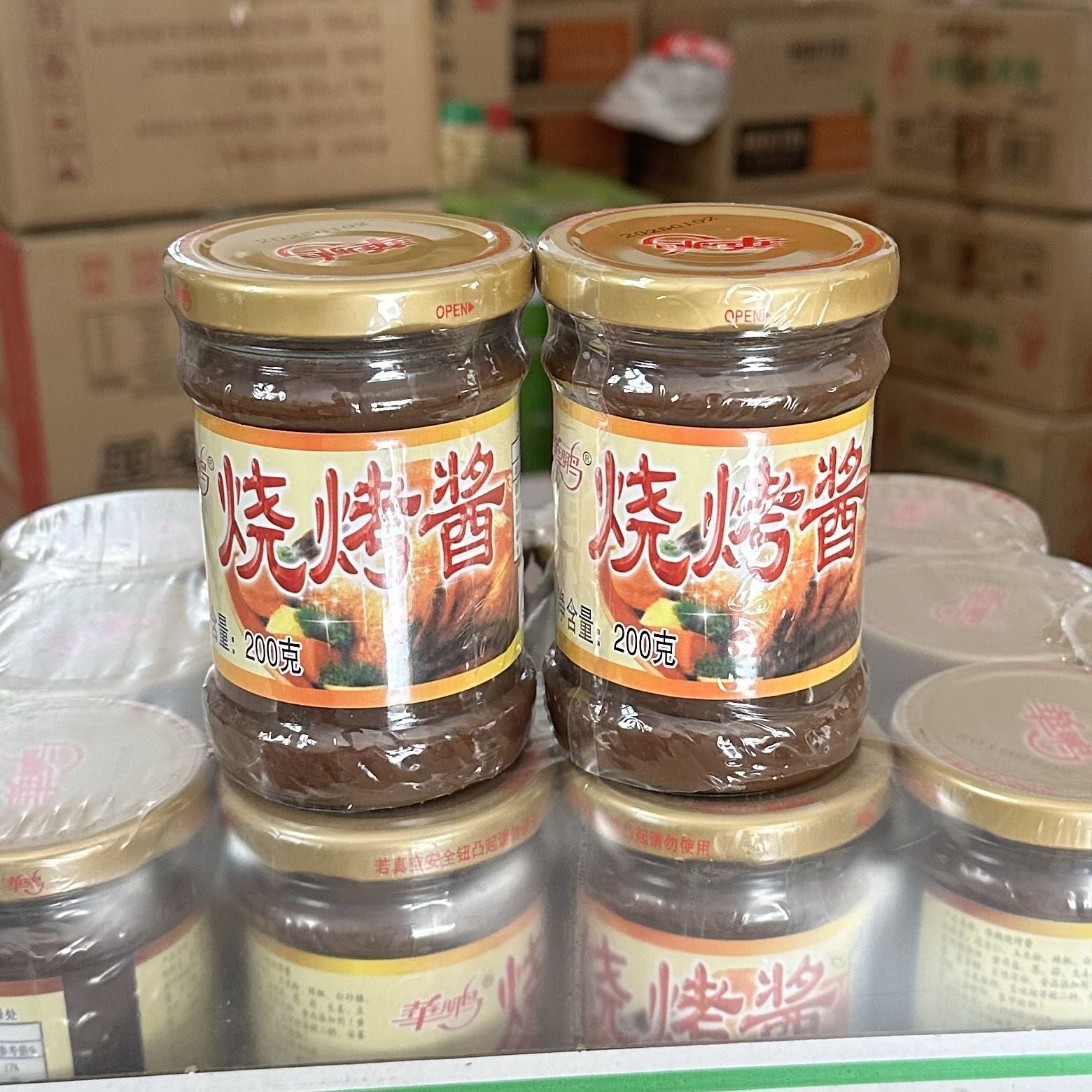 华鹏烧烤酱鱿鱼烤肉烧烤专用聚会地摊烧烤酱汁拌面酱料调料200g瓶