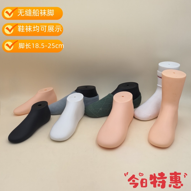 女士平底模型低帮无缝哑光隐形