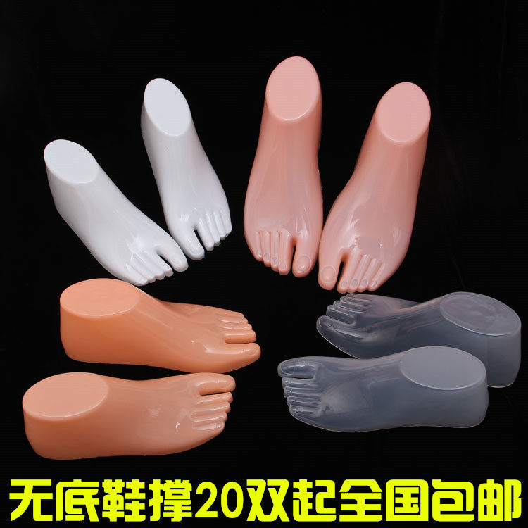 包邮成人儿童脚模道具船袜脚塑料模型凉鞋拖鞋撑子撑鞋器无底鞋撑