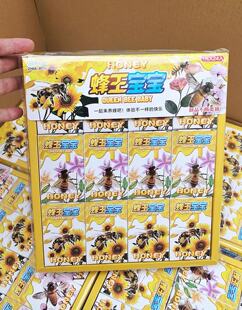 新奇丽吊板地摊24入蜜蜂玩具加仿真蜂窝春季种子发芽小卖部热卖