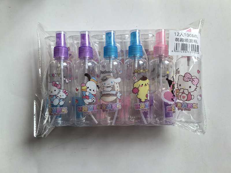 12个100ml 喷雾喷水玩具 旅行分装瓶 按压式空瓶子 儿童玩具礼物