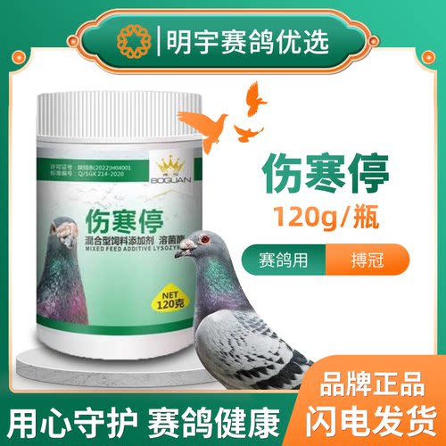 编程加工面烤假机票咖