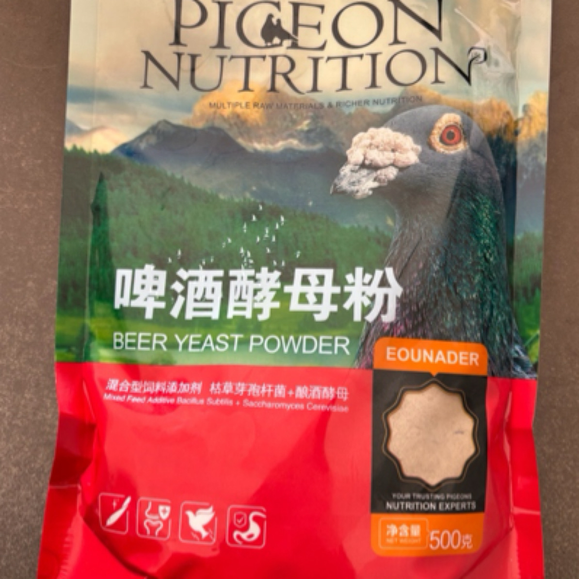 欧耐德啤酒酵母粉500g赛信鸽子用品整肠益生菌活性菌粉