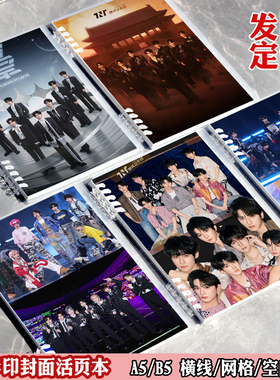 时代少年团演唱会冠军活页笔记本手账本收纳册可拆卸错题本线圈本