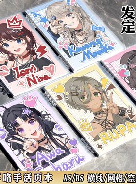 GIRLS BAND CRY哭泣少女乐队的呐喊井芹仁菜安和昴笔记本活页本子