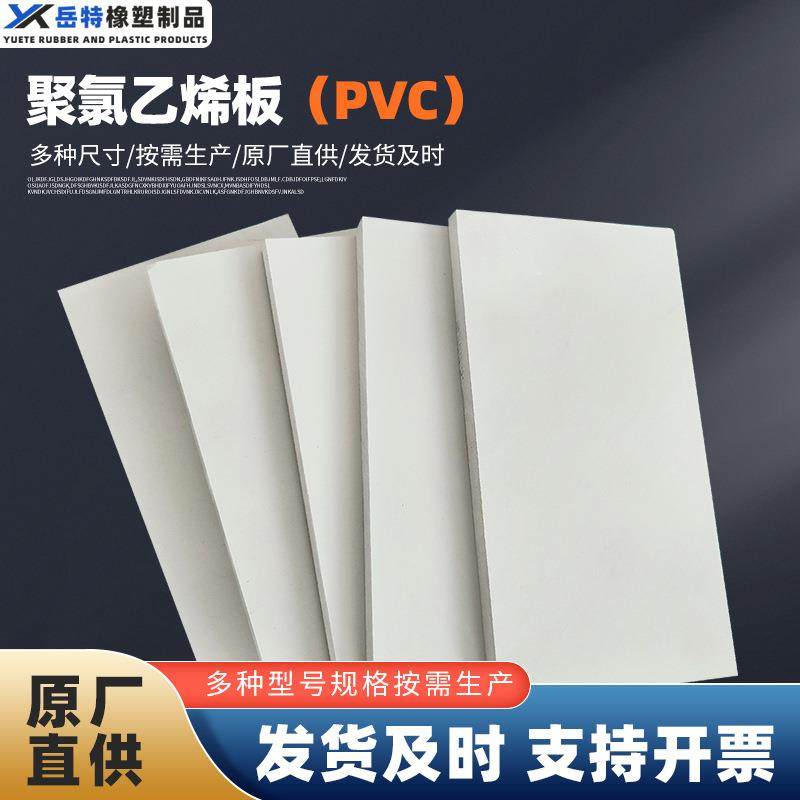 灰色耐酸碱绝缘聚氯乙烯工程实心硬板密度1.7切割1.85密度pvc板,橡塑材料及制品,其他橡胶制品,淘宝优惠券,粉丝福利购,淘宝优惠卷