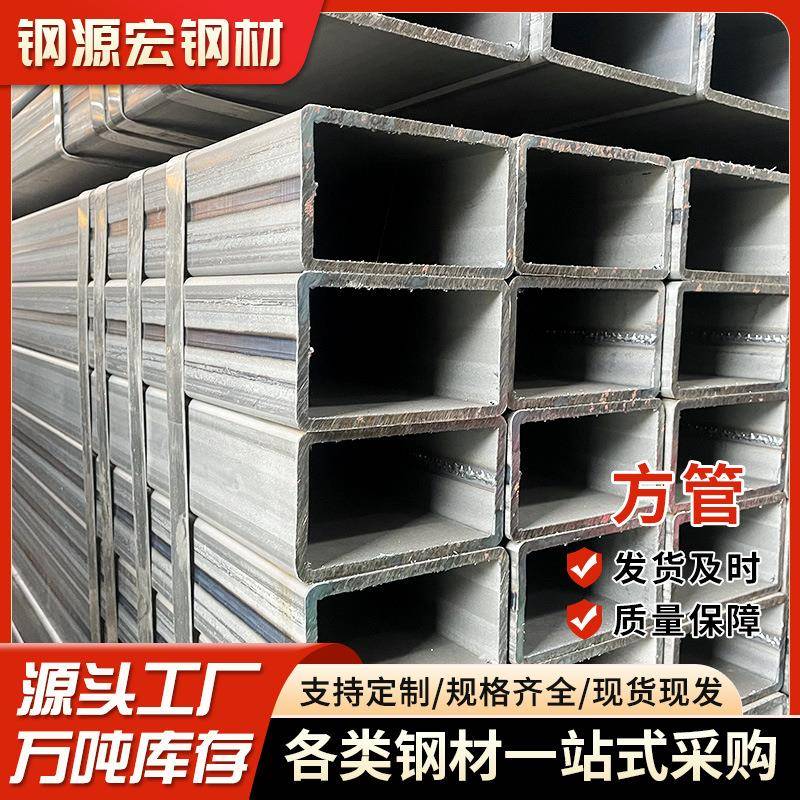 佛山镀锌方管建筑幕墙方矩管Q235B热镀锌矩形管镀锌方通方管