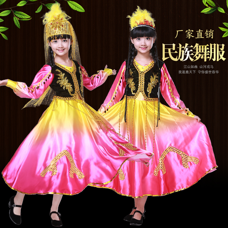 儿童新疆表演服维族舞蹈