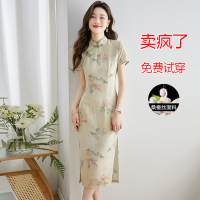 声雨竹杭州改良送考旗袍女2025新款夏季高端大气上档次桑蚕真丝连