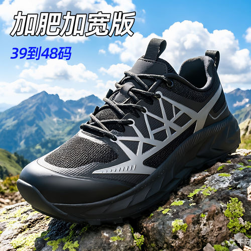 宽头运动鞋网面透气4E宽楦加肥超大码男鞋46 47 48轻便弹力休闲鞋
