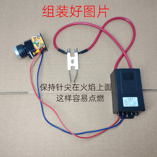 直流12v24v高能点火器燃气燃油炉具灶具电子脉冲点火器打火器配件