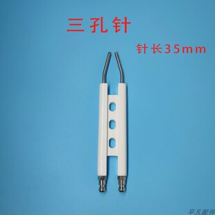 商用灶植物油白油甲醇电喷炉头气灶台改装加装打火三孔点火针配件