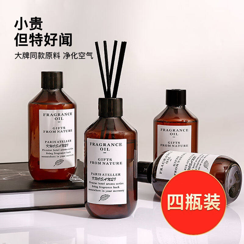 KOMEITO无火香薰家用卧室香氛香薰精油藤条香薰空气清新剂大容量8怎么样,好用不?