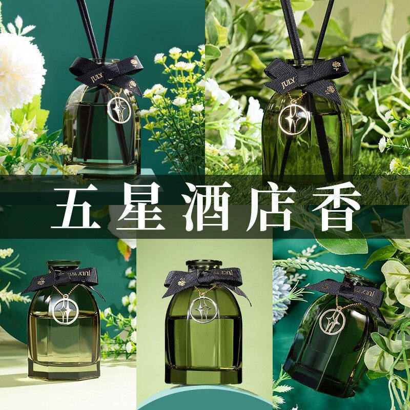 全品屋无火香薰精油高端酒店室内香氛厕所除臭除味卫生间空气清新使用感如何?