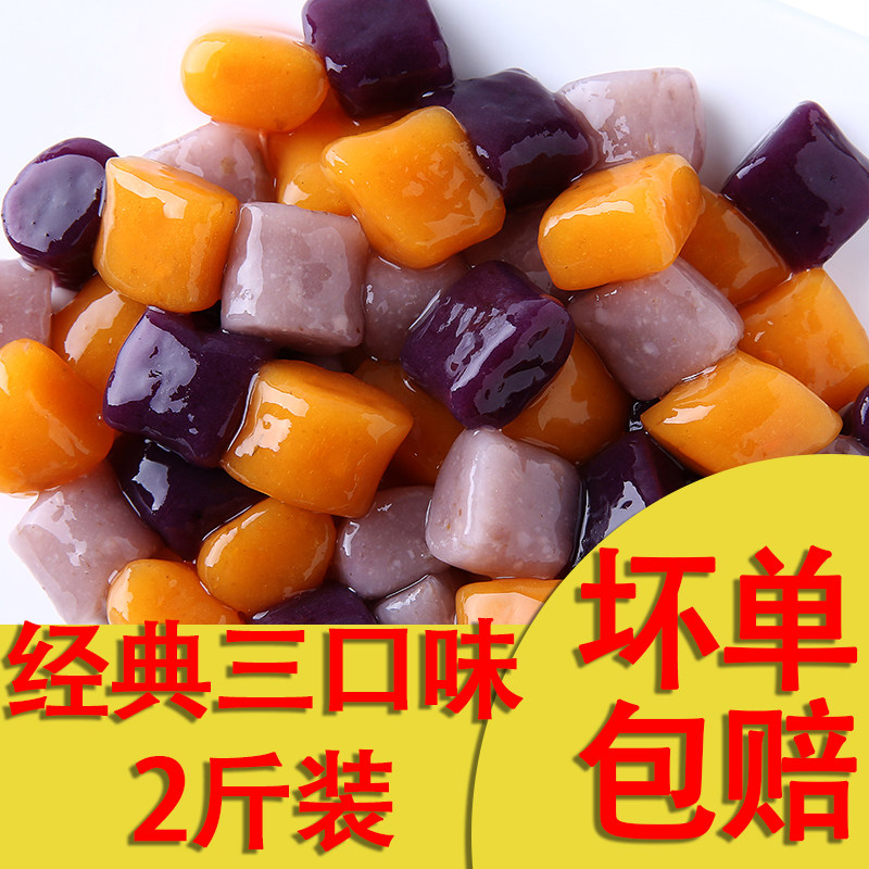 甜品店西米露薯园外价优纯手工