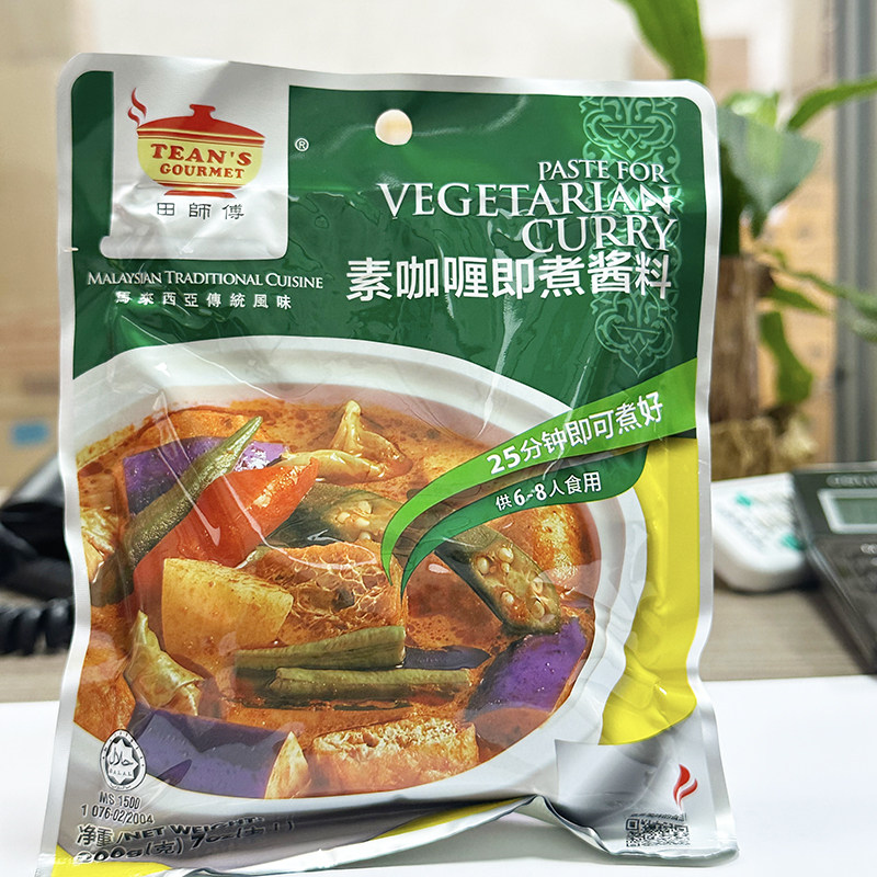 马来西亚进口田师傅素咖喱即煮酱料200g蔬菜咖喱调味料南洋风味