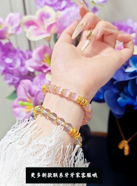 新中式轻奢风招财盘缠粉蓝水晶手串女手链夏天时尚百搭送女友