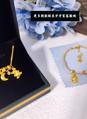 新中式国潮古法鎏金立体錾刻DIY在逃公主点钻月亮小熊项链