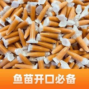 丰年虾新鲜冷冻孵化虾卵孔雀鱼幼虫小型迷你鹦鹉鱼营养开口饲料