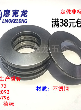 GB1972碟簧304不锈钢蝶形弹簧DIN2093碟形垫片碟型主轴叠簧片碟片