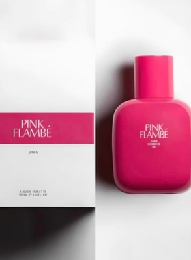 特价 ZARA Pink Flambe EDF 红粉佳人女士淡香水 甜烟草味
