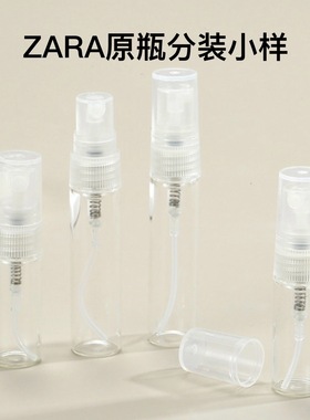 zara香水男香 平价试用 活力悦动沙漠沙丘气魄金色银色西班牙正品