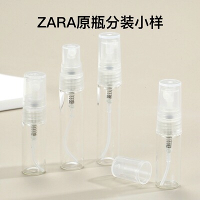 zara分装小样男香原瓶分装