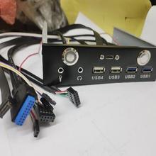 USB3.2/3.1 GEN2前置面板20/10G光驱位TYPE-C USB3.0 2.0开关音频