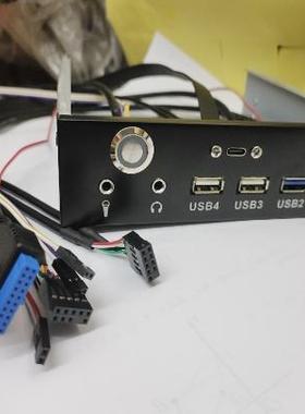 USB3.2/3.1 GEN2前置面板20/10G光驱位TYPE-C USB3.0 2.0开关音频