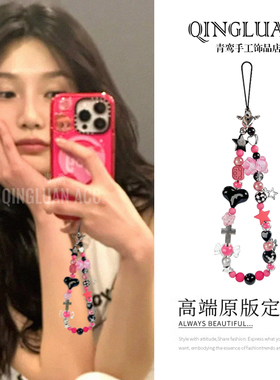 朴秀荣同款手机链y2k辣妹粉小熊串珠小众短款手机挂绳cdd相机挂饰