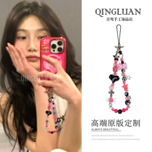 朴秀荣同款手机链y2k辣妹粉小熊串珠小众短款手机挂绳cdd相机挂饰
