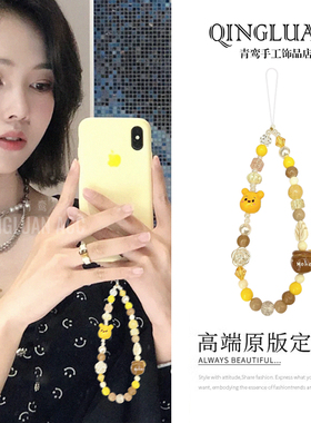 ins风原创自制手机链柠檬黄维尼熊串珠手机挂绳高级感cdd相机挂饰