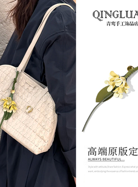 新中式摘金桂包包挂件国风仿真花朵高级感手提包汽车钥匙装饰吊坠