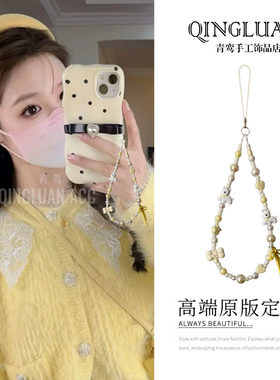 小红书同款ins黄色围巾小狗手机链条挂绳diy串珠ccd挂件相机挂链