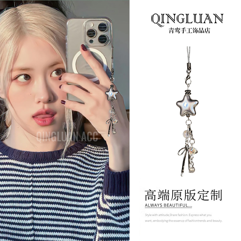 ins明星同款星星咕本链可爱星星咕本挂件卡册挂链手机挂链钥匙扣