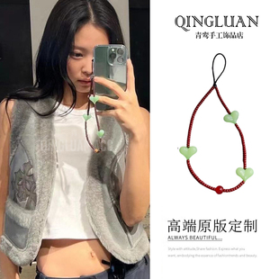 Jennie同款ins爱心珠串手机链手工细珠粉色心形吊坠女生手腕挂饰