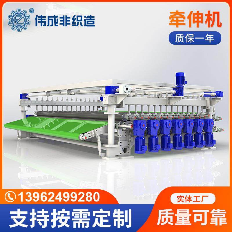 厂家供应无纺布牵伸机家纺面料纤维牵伸水刺制作线配套设备,纺织面料/辅料/配套,其他纺织机械,淘宝优惠券,粉丝福利购,淘宝优惠卷