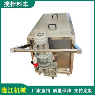 搅拌灌装 酱料搅拌车物料搅拌料车自动搅拌料车厂家移动式 料车