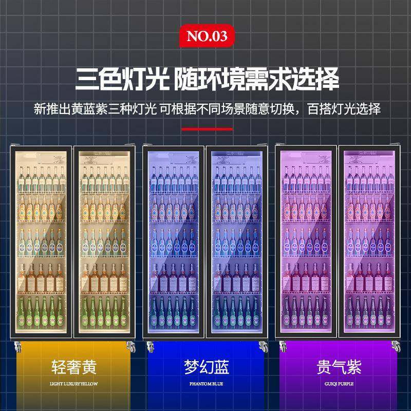 网红酒水柜酒吧展示柜商用保鲜饮料柜蛋糕柜立式冷藏鲜花柜超市,清洗/食品/商业设备,其他食品加工设备,淘宝优惠券,粉丝福利购,淘宝优惠卷