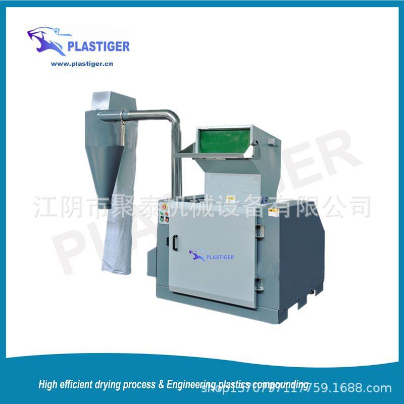 废旧塑料破碎机刀型塑料粉碎机爪刀粉碎机