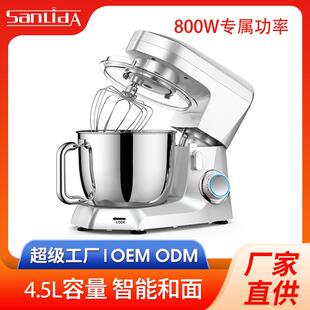 三利达厨师机烘焙多功能奶油家用揉面一体机全自动面粉搅拌和面