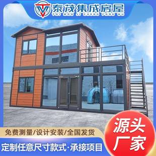 箱营地房 箱活动房商业街咖啡厅移动房屋户外集装 移动式 小房型集装