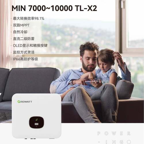 古瑞瓦特7kw8kW10kw并网逆变器光伏并网逆变器家用商用发电设备